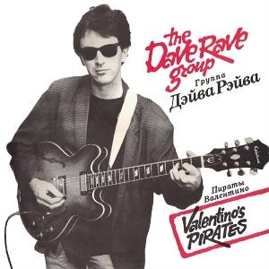 CD Shop - THE DAVE RAVE GROUP VALENTINO\