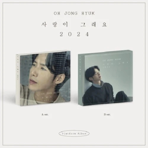CD Shop - JONG HYUK OH LOVE IS LIKE THAT 2024
