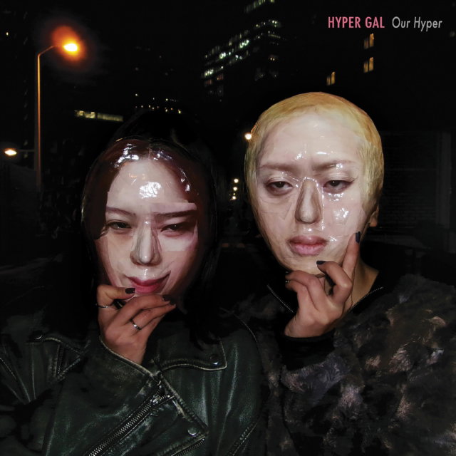 CD Shop - HYPER GAL OUR HYPER