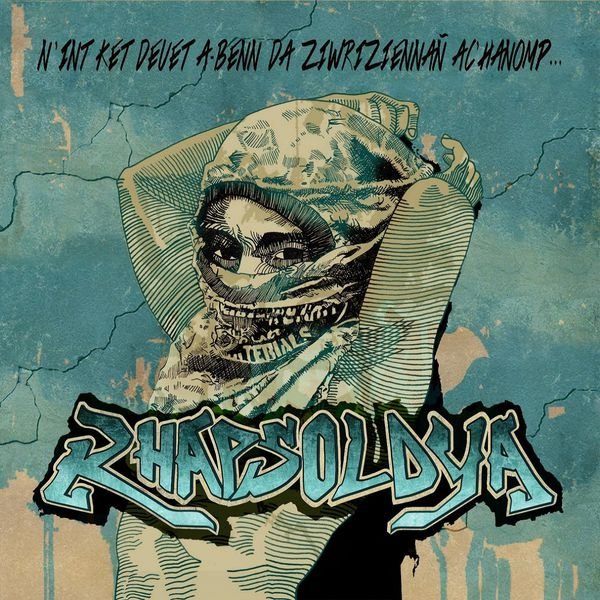 CD Shop - RHAPSOLDYA N\