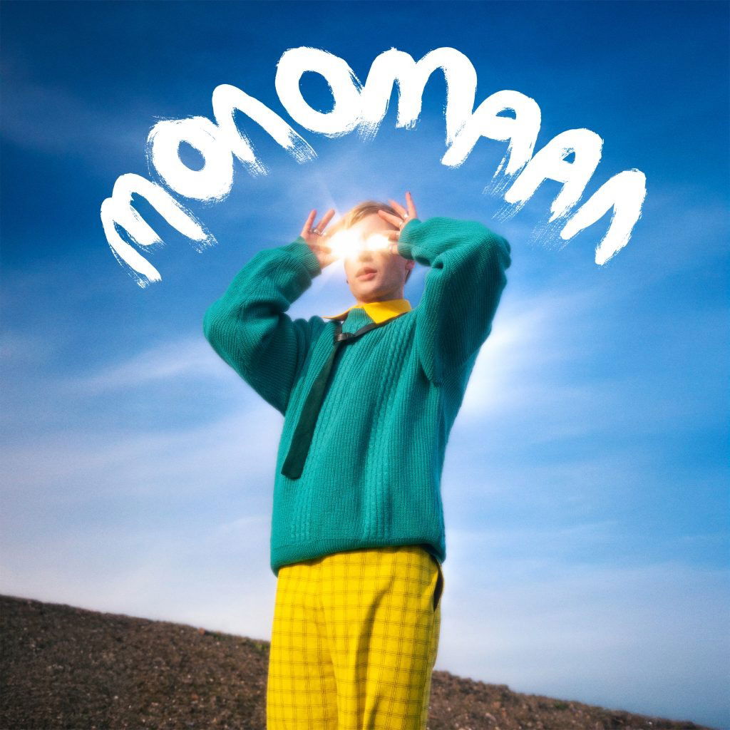 CD Shop - REINDIER MONOMAAN