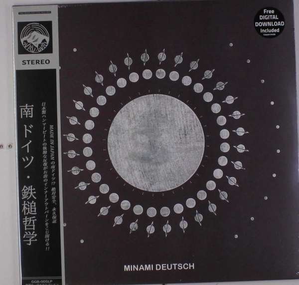 CD Shop - MINAMI DEUTSCH Minami Deutsch - Minami Deutsch