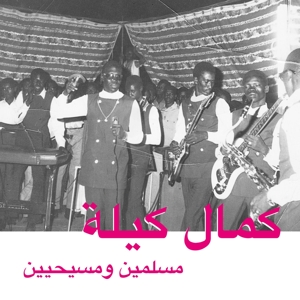 CD Shop - KAMAL KEILA MUSLIMS & CHRISTIANS