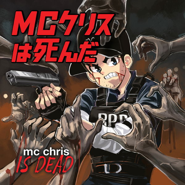 CD Shop - MC CHRIS IS DEAD