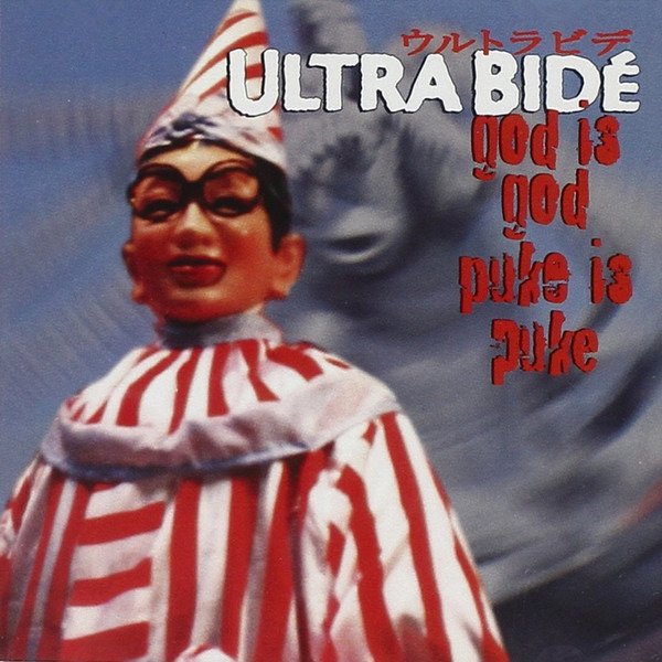 CD Shop - ULTRA BIDE GOD IS GOD, PUKE IS PUKE