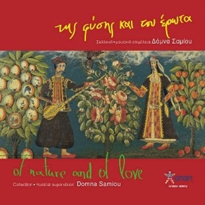 CD Shop - DOMNA SAMIOU OF NATURE AND OF LOVE