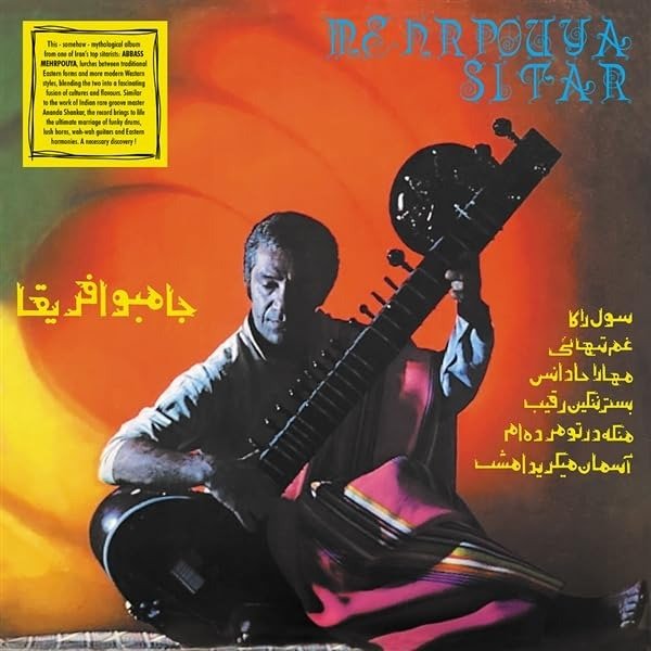 CD Shop - ABBASS MEHRPOUYA MEHRPOUYA SITAR