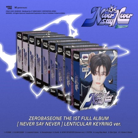 CD Shop - ZEROBASEONE NEVER SAY NEVER