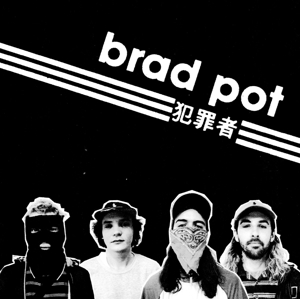 CD Shop - BRAD POT BRAD POT