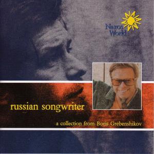 CD Shop - BORIS GREBENSHIKOV RUSSIAN SONGWRITER