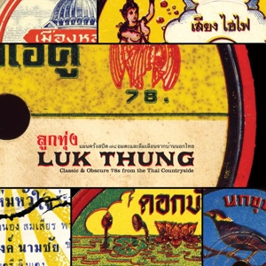 CD Shop - VARIOUS ARTISTS LUK THUNG: CLASSIC &AM...