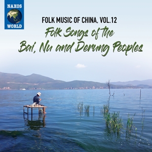 CD Shop - VARIOUS ARTISTS FOLK MUSIC OF CHINA, V...
