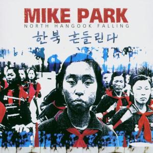 CD Shop - MIKE PARK NORTH HANGOOK FALLING
