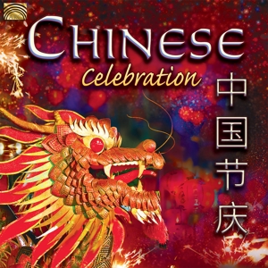 CD Shop - VARIOUS ARTISTS CHINESE CELEBRATION