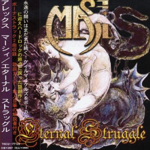 CD Shop - MASI ETERNAL STRUGGLE