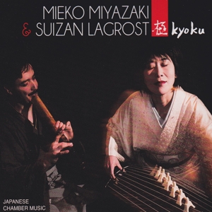 CD Shop - MIEKO MIYAZAKI KYOKU