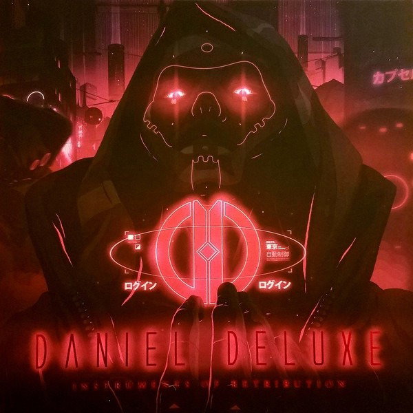 CD Shop - DANIEL DELUXE INSTRUMENTS OF RETRIBUTION