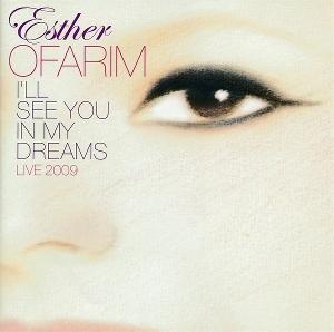 CD Shop - ESTHER OFARIM I\