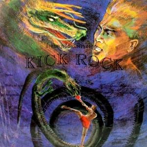 CD Shop - POISON ARTS KICK ROCK