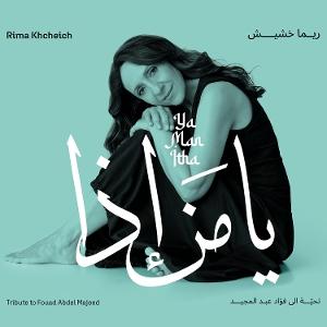 CD Shop - RIMA KHCHEICH YA MAN ITHA - TRIBUTE ...