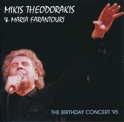CD Shop - MIKIS THEODORAKIS,MARIA FARANTOURI BIRTHDAY CONCERT \