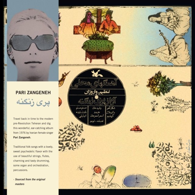 CD Shop - PARI ZANGENEH SERIES OF MUSIC FOR YO...