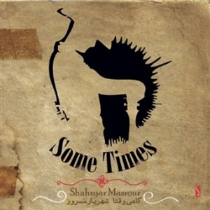 CD Shop - SHAHRIAR MASROOR SOMETIMES
