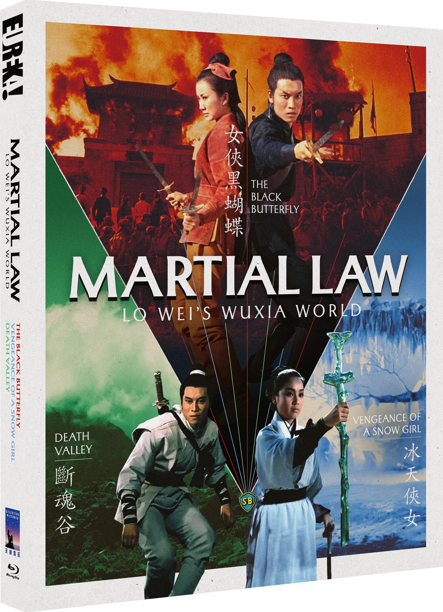 CD Shop -  MARTIAL LAW: LO WEI\
