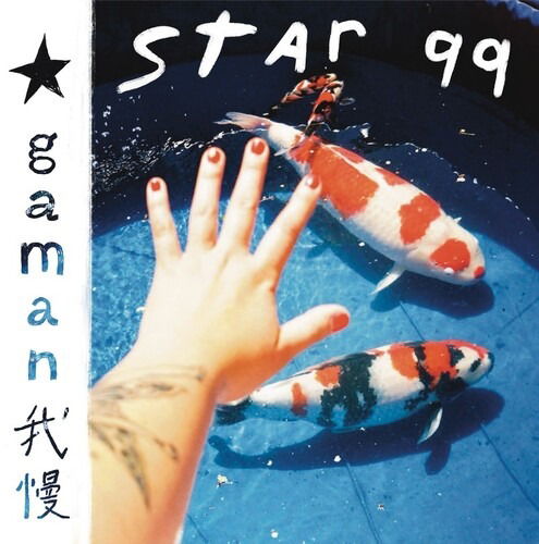 CD Shop - STARR 99 GAMAN