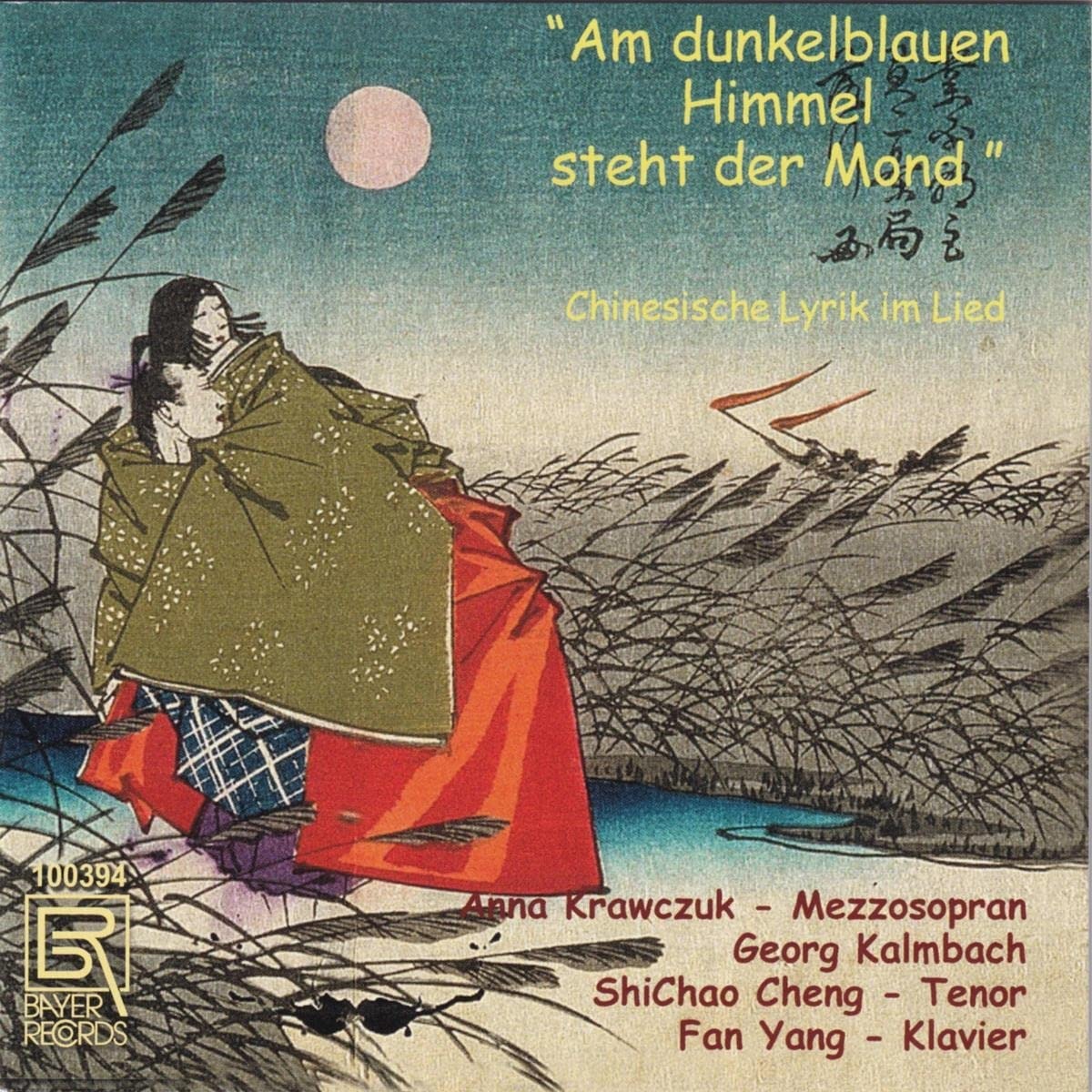 CD Shop - ANNA KRAWCZUK,GEORG KALMBACH,FAN YANG LIEBERMANN: CHINESISCH...