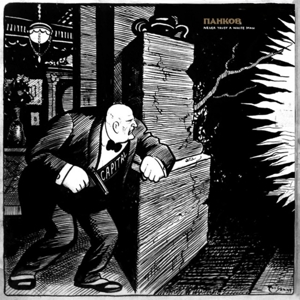 CD Shop - PANKOW NEVER TRUST A WHITE MAN