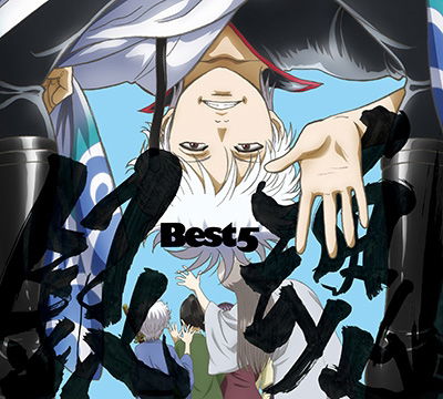 CD Shop - VARIOUS ARTISTS GINTAMA BEST 5