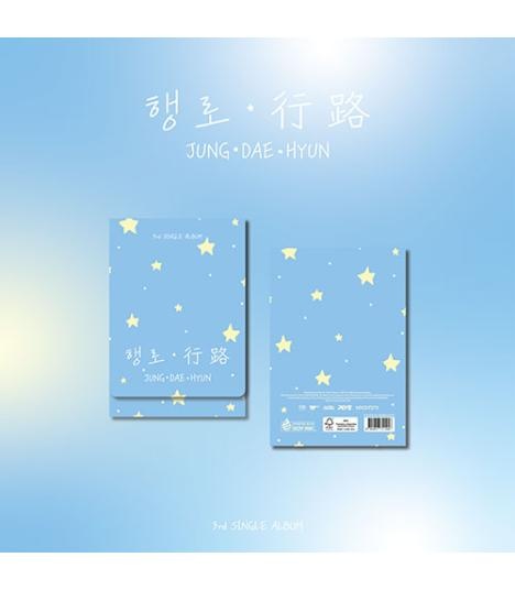 CD Shop - DAE HYUN JUNG JOURNEY