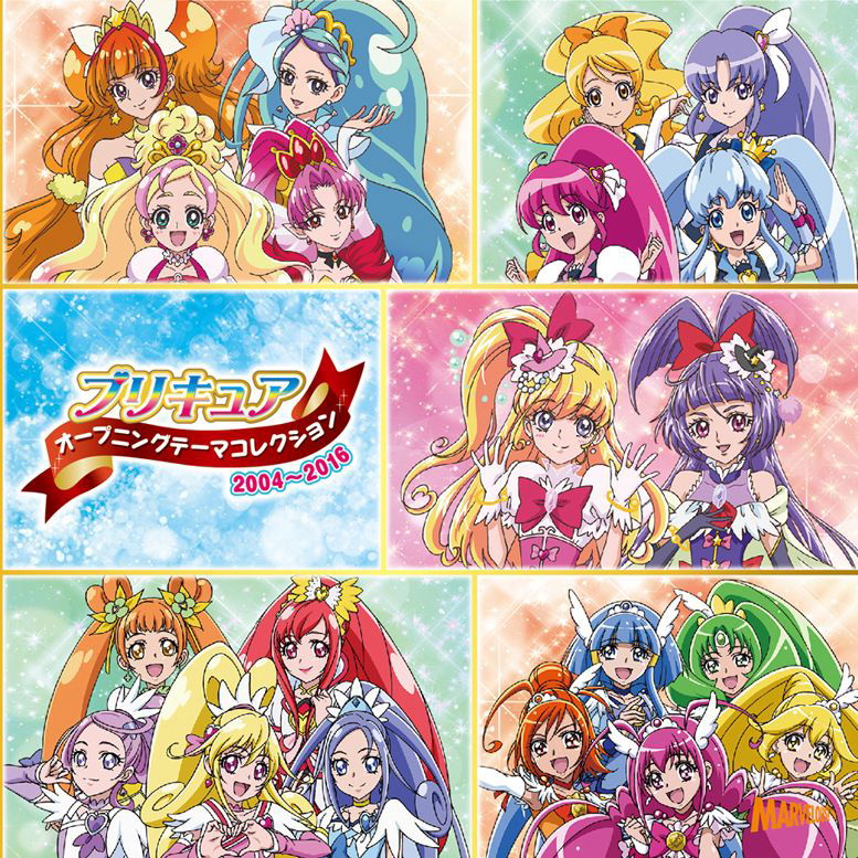 CD Shop - VARIOUS ARTISTS PRECURE OPENING COLLEC...