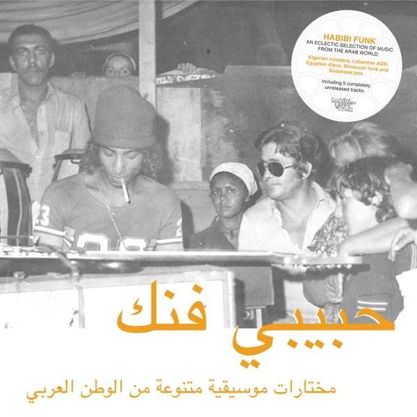 CD Shop - VARIOUS ARTISTS HABIBI FUNK: AN ECLECT...