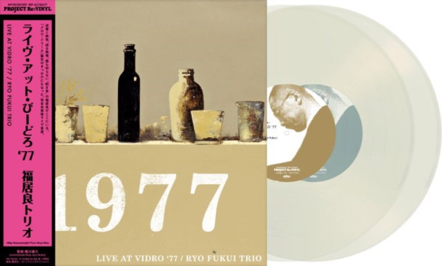 CD Shop - RYO FUKUI TRIO LIVE AT VIDRO \