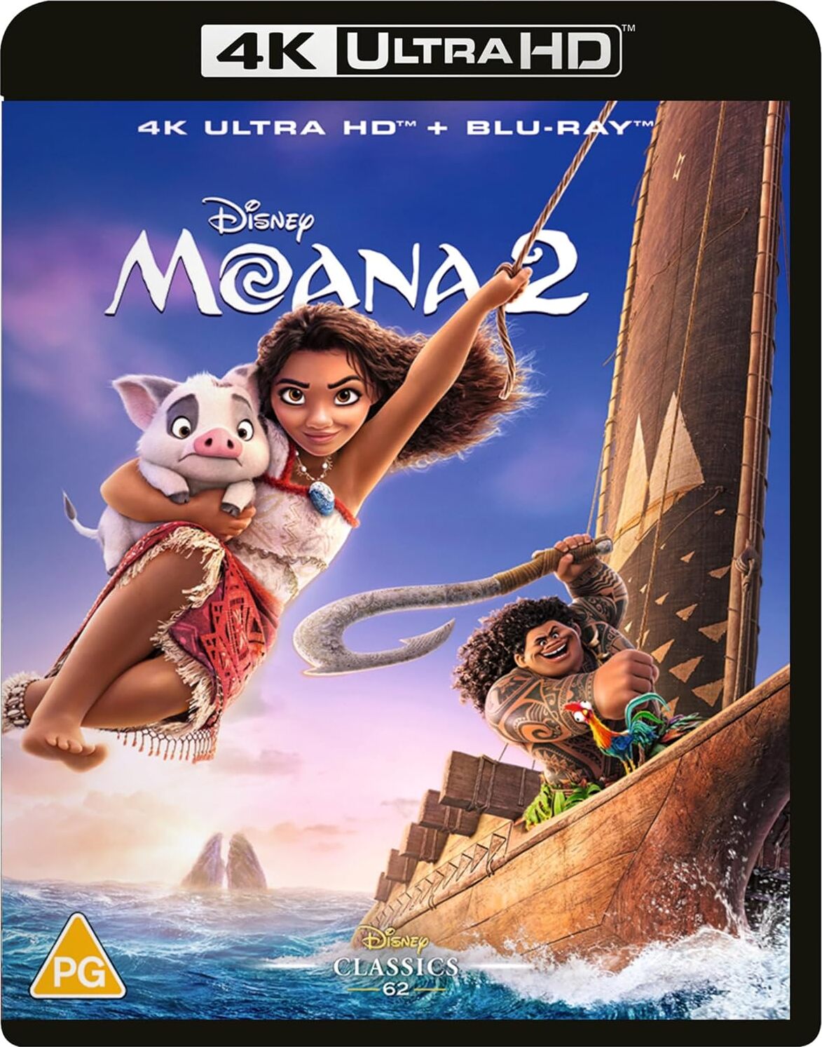 CD Shop -  MOANA 2