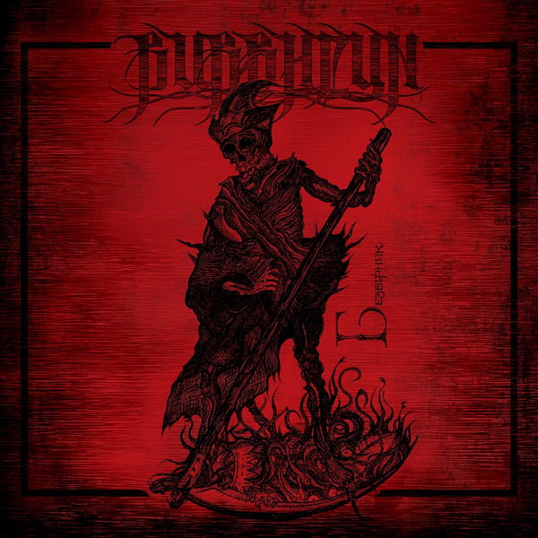 CD Shop - BURSHTYN NOTHINGARIAN