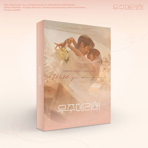 CD Shop - VARIOUS ARTISTS WOULD YOU MARRY ME?