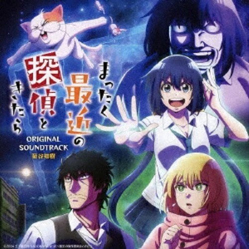 CD Shop - TOMOKI KIKUYA TV ANIME [MATTAKU SAIK...