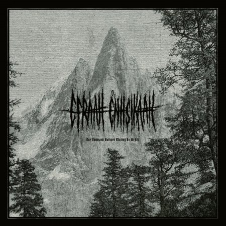 CD Shop - EFRAAH ENHSIKAAH ONE THOUSAND VULTURES ...