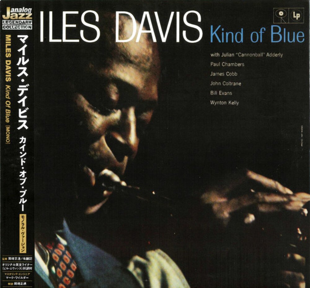 CD Shop - MILES DAVIS KIND OF BLUE