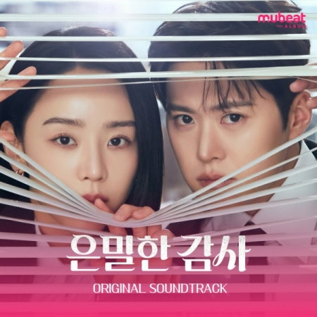 CD Shop - VARIOUS ARTISTS FILING FOR LOVE