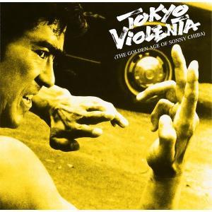 CD Shop - CHUMEI WATANABE TOKYO VIOLENTA 4 - THE...
