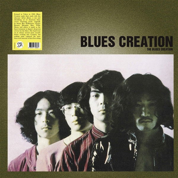 CD Shop - BLUES CREATION BLUES CREATION