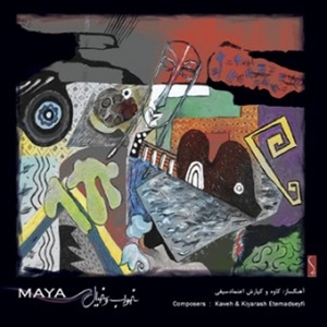 CD Shop - KAVEH & KIARASH E\