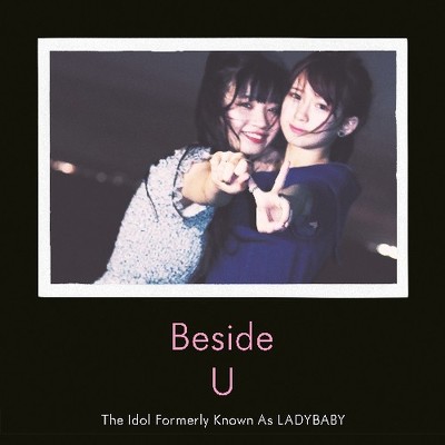 CD Shop - LADYBABY BESIDE U