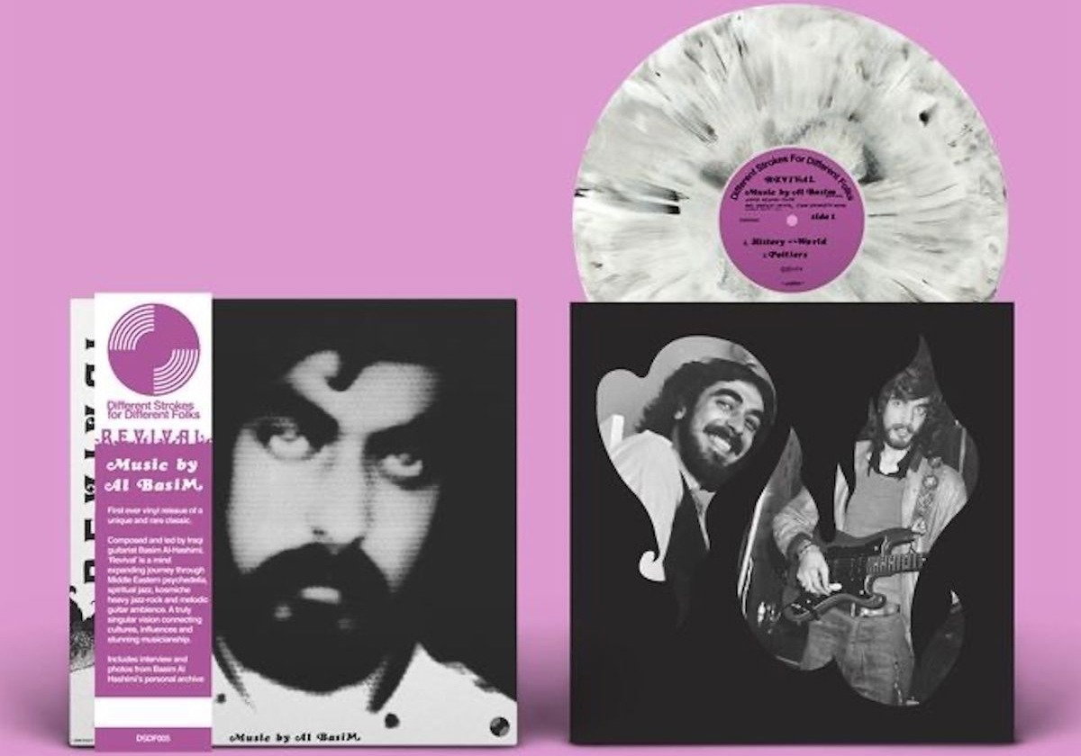 CD Shop - AL BASIM REVIVAL