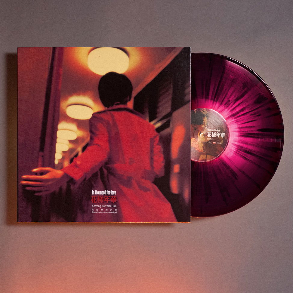 CD Shop - VARIOUS ARTISTS IN THE MOOD FOR LOVE
