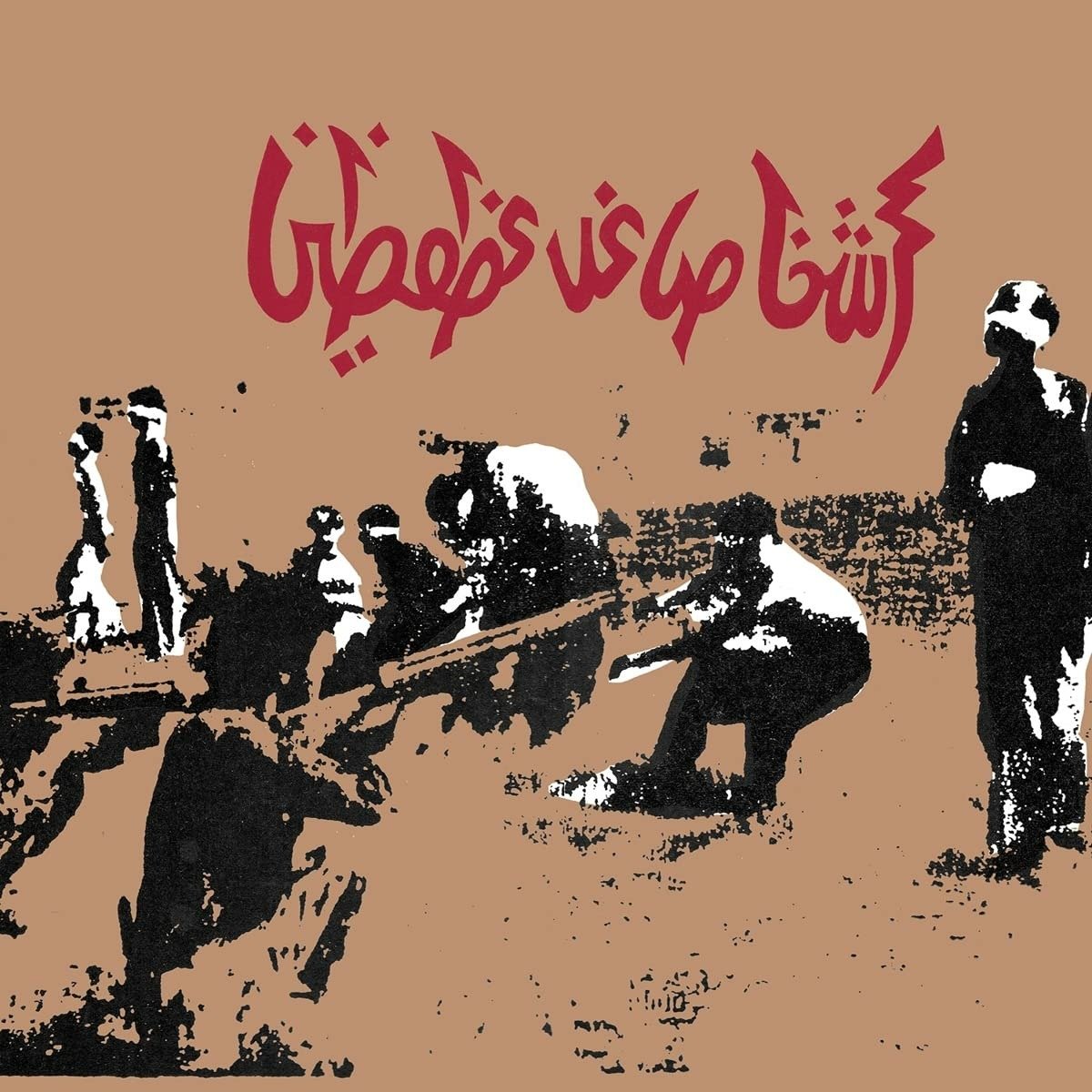 CD Shop - SAVAGE REPUBLIC TRAGIC FIGURES